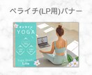 破格1,500円で高品質なWEB画像を制作します 今なら期間限定価格でバナー・ヘッダー画像をお作りいたします！ イメージ7