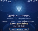 不必要な全インプラントを完全解除・魂の覚醒致します 魂の覚醒・カルマ浄化・高次元波動調整・能力開花 イメージ5