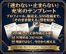 副業迷子必見！SIGNALで収益化を目指せます 先着限定価格｜副業迷子｜超初心者向け｜0→1｜テンプレ イメージ8