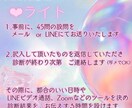 心理診断で今のあなたのココロを見える化します TA（交流分析)・診断《スタンダード》 イメージ7