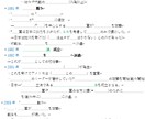 中学公民のまとめノート作ります 中間, 期末での公民のまとめノートを作ります。 イメージ2