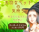 電話／心の声を整えるスピリチュアル鑑定いたします 心がざわつく時や、自分の本音を見失った時にぜひお試しください イメージ4