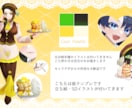 コテキャシート5000円でお作ります 全身立ち絵、SDイラストが付いたシートです。 イメージ2