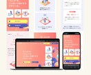 STUDIOで魅力が伝わるLPを制作します 実績公開可の方限定！STUDIO対応LP制作パック イメージ2