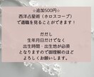 あなたの才能・適職・転職のタイミングを読み解きます ～仕事の悩み、辞める？続ける？適職は？進むべき道を指し示す～ イメージ2