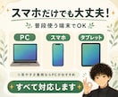 Canva初心者さんに使い方をやさしく教えます PC・スマホ・タブレットOK！画面共有で一緒に操作 イメージ5