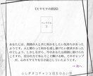 あなたの心のモヤモヤ、タロットで形にします 言葉に出来ないお悩み、心のモヤモヤを照らすお手伝いをします イメージ3