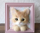 ペットさんを羊毛フェルトで額縁仕様でお作りします ペットさんの大切な想い出にいかがでしょうか。 イメージ5