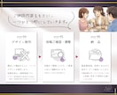 伝わるー繋ぐデザイン｜HP・LPデザイン制作します 伝える×導く×つなぐ設計で、成果につながるページを イメージ3