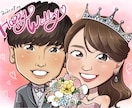 プレゼントに！2名様〜ポップな似顔絵お描きします 結婚式、誕生日、還暦、古希、喜寿、米寿、記念日のお祝いに♪ イメージ2
