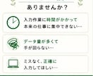 Excelデータ入力代行します 名刺・PDF・アンケートなど面倒な入力を丁寧に代行します イメージ2