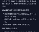 ブログの原稿作成をAIが行い時間効率を実現します 簡単な質問に答えるだけで数分でブログ原稿が完成します！ イメージ4