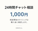 恋愛で考えすぎた時、一緒に整理します 決めつけず、あなたと相手の気持ちを一緒に考えます イメージ3