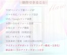 毎月１名様まで｜構成・文章作成｜HPを制作します 丸投げOK！伝わる、わかりやすいホームページをお作りします。 イメージ3