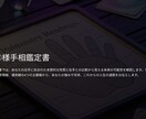 あなたの宿命・現在・未来が分かる手相鑑定書作ります もう方向性に迷わない！アドバイス付き鑑定書♪今後１年間の運勢 イメージ2