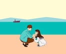 あなたのペースで♪恋愛や性の悩みここでなら話せます 20代男性限定＊笑われない、否定されない。恋愛・性の電話相談 イメージ2