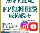 Instagram投稿を作成！”時短”を叶えます 集客アップ/フィード/画像制作/Canva/リール イメージ8