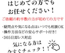 python学習のお悩み解決いたします 今すぐに解決したい方、ぜひ私にお任せください。 イメージ3