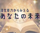 占い系ココナラ出品画像を制作します 運命を感じる優しく神秘的なサムネイルをお届け イメージ5