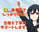 漢字検定全ての級の勉強法を丁寧に教えます 勉強法に悩んでいる方にしっかりアドバイス＋本番まで伴走します イメージ3