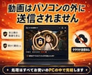動画の顔ぼかし自動ツールを販売します 主役だけ残して通行人の顔を自動でぼかすWindowsソフト イメージ4