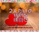 あなたと私の交換日記♡３日間たっぷりお話します 今日こんな事があったから聞いて～など♪息抜きにどうですか？♡ イメージ2