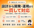 初心者向け｜Claude Codeを教えます 1時間でClaudeCodeの使い方をレクチャーします イメージ6