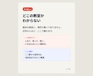 ホームページを辛口診断し、直した文章まで渡します 専門用語なし。読んだその日に、自分で直せます イメージ4