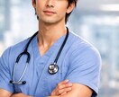 看護師10年、離婚・恋愛・人生の悩み何でも聞きます 誰にも言えないモヤモヤ、気軽に吐き出してください イメージ1
