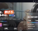 公開までまるっと！スマホ対応LP制作します 店舗・アプリのLP制作実績あり。公開までまるっと対応 イメージ3