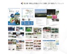 12ページ以上『商用』パンフレット制作致します 実務歴12年～21年のグラフィックデザイナーメンバーがご対応 イメージ9
