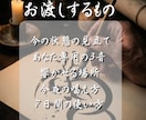 陰陽師があなた専用の3音ことだまを鑑定します 眠れない夜、喉・肩・胃に残ったしんどさを整える音を渡します イメージ3