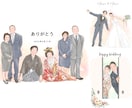 おしゃれな結婚式に♡かわいく似てる似顔絵描きます シンプルでも目を引くウェルカムボード/結婚祝い/両親贈呈品 イメージ5