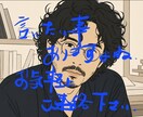 お考えやお気持ちの整理をお手伝いします 3分だけでも試してみませんか？ イメージ1