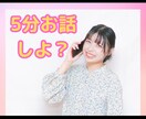 世界で一番？癒されます 疲れることもあるよね〜、気丈な貴女お疲れ様^ ^ イメージ1