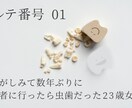 目を引くサムネイル作ります これで再生回数アップ！現役Youtuberがサムネ作ります イメージ2