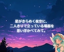 恋愛総合占い★お電話にて鑑定いたします じっくりと恋愛相談をしたい方に。 イメージ2