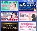 クリックしたくなるBrainサムネイルを作ります 視覚的インパクトが成功の鍵/tips・noteも対応 イメージ6
