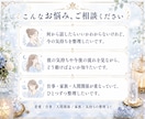 現役占い師が☘️30分チャットで占います 日程調整OK☪️気になることどんなことでもお話ください イメージ2