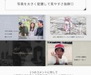 シックでキラキラなプロフィールムービー作ります シンプルで大人っぽいシックな雰囲気のプロフィールムービー イメージ4