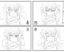 キャラクターデザインお届けします 文字は書けるがキャラ絵が描けん、助けてド〇えもん！ イメージ10