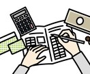 NISA（投資信託）を始めたい方へご説明致します 投資スタートに向けて 丁寧にご説明させて頂きます。 イメージ1