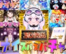 スパチャ演出制作します VTuber・配信者のスパチャを盛り上げる！ イメージ1