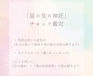 鑑定書付★7日間で愛を引き寄せる心の姿勢へ整えます あなたの光―星と神託で恋を叶えるスピリチュアル鑑定（7日間） イメージ3