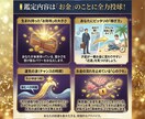 24h納品✨あなたの金運を手相から読み解きます 1万文字の鑑定書！人生の財運を引き上げる実践的アドバイス付き イメージ4