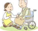 介護のお悩み相談、愚痴りたい！とことん付き合います 介護経験した私がそっと寄り添います！悩み相談/愚痴オッケー イメージ9