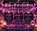 連絡が来ないあの人の本音を視ます なぜ連絡がないの？今の気持ちと今後の流れを読み解きます イメージ10