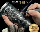 想いを刻む一点物ギフト制作します 手彫りで“あなただけの物語”を形にします イメージ1