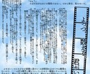 夢小説詰め込みます 画像一枚に四篇の夢小説お書きします。 イメージ4