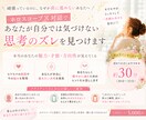 一緒に心の中を整理します ホロスコープと対話を通して、その答えを一緒に見つけます。 イメージ2